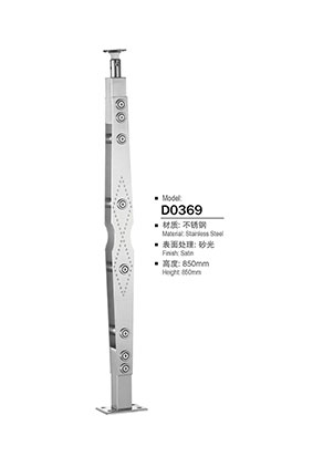 不銹鋼陽臺立柱