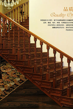 實木樓梯扶手