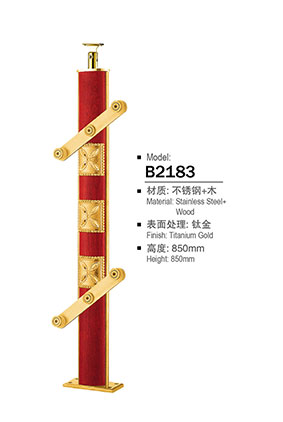 不銹鋼樓梯立柱