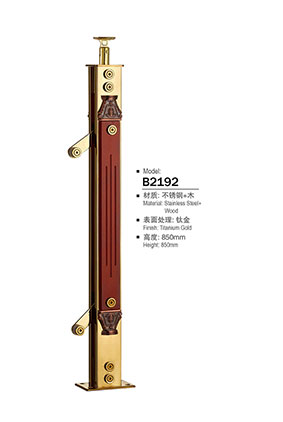 不銹鋼樓梯立柱