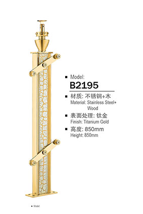 不銹鋼樓梯立柱
