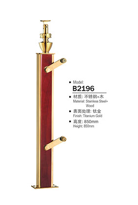 不銹鋼樓梯立柱