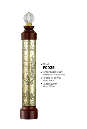 將軍柱